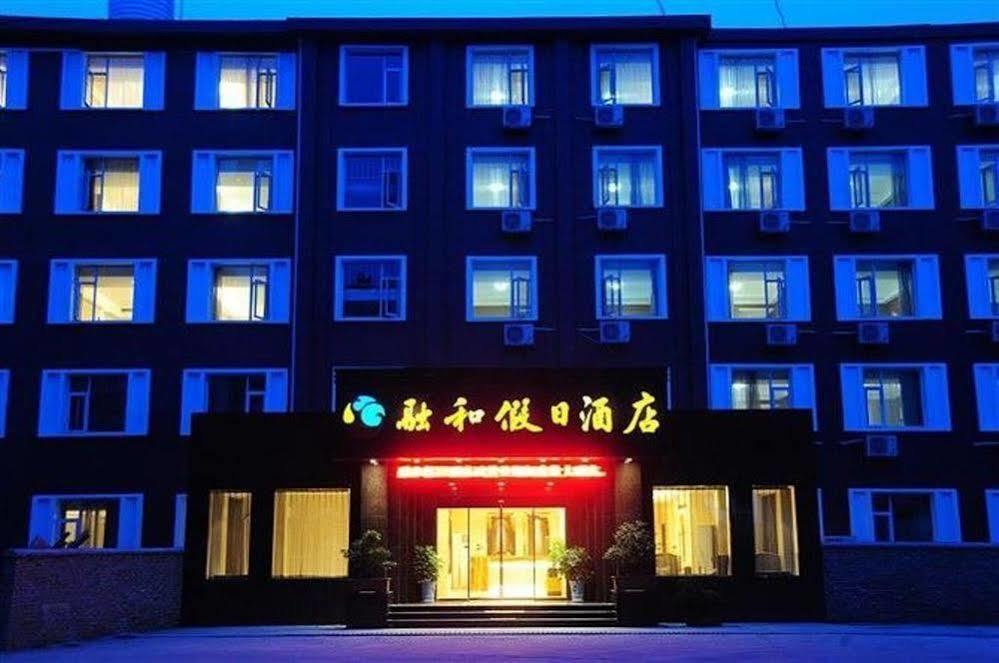 Ronghe Holiday Hotel Shiyan  Exteriör bild